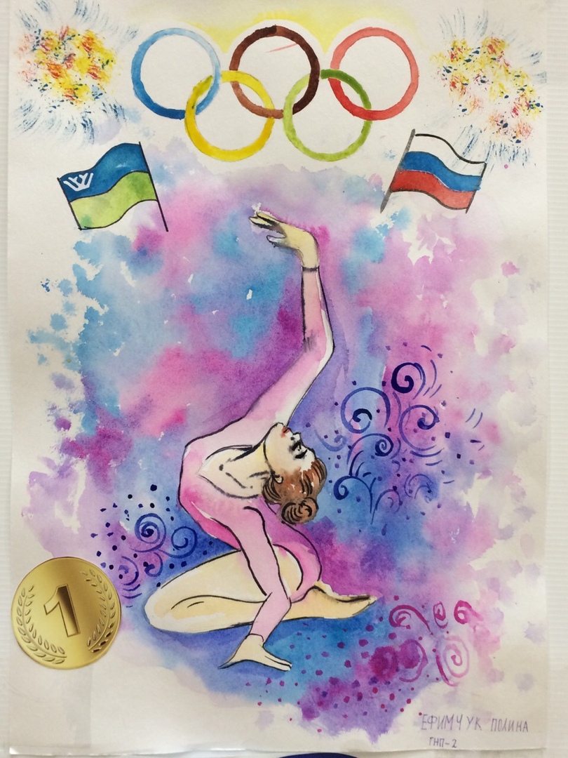 Конкурс детского рисунка — Спортивная школа художественной гимнастики  